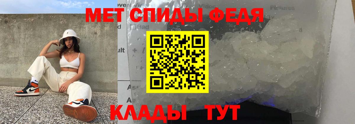 Дубна  АМФ 97%  Амфетамин  Вход с VPN 