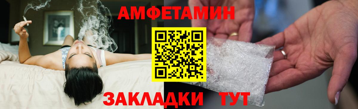 Амфетамин 98% Дубна