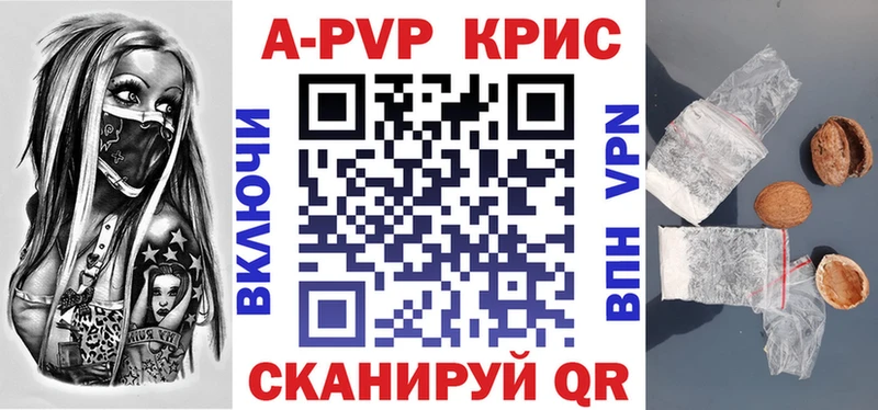наркотики  Дубна  A PVP Соль 