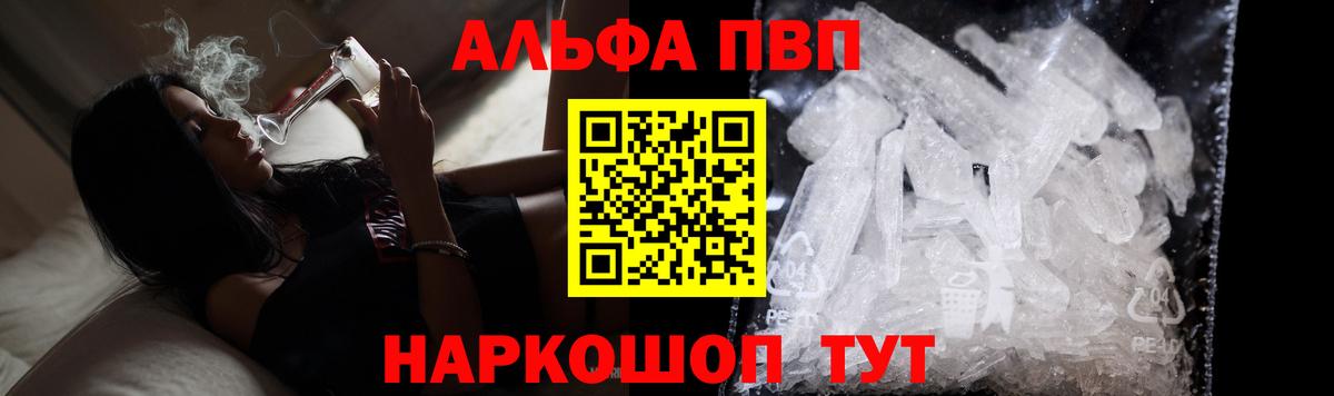 A PVP Crystall Дубна