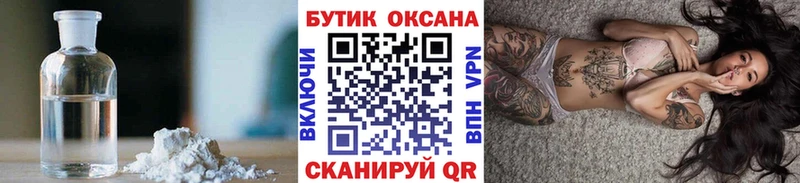 сайты даркнета телеграм  Дубна  Бутират оксибутират 