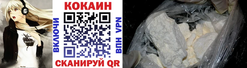 COCAIN Перу  мориарти как зайти  Дубна  продажа наркотиков 
