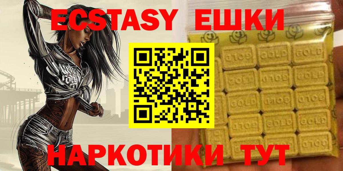 Дубна  Экстази Punisher  Экстази  Ecstasy таблы  Вход с VPN 