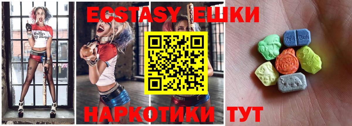 Ecstasy Philipp Plein Дубна
