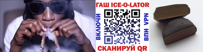 Гашиш Premium  Дубна 