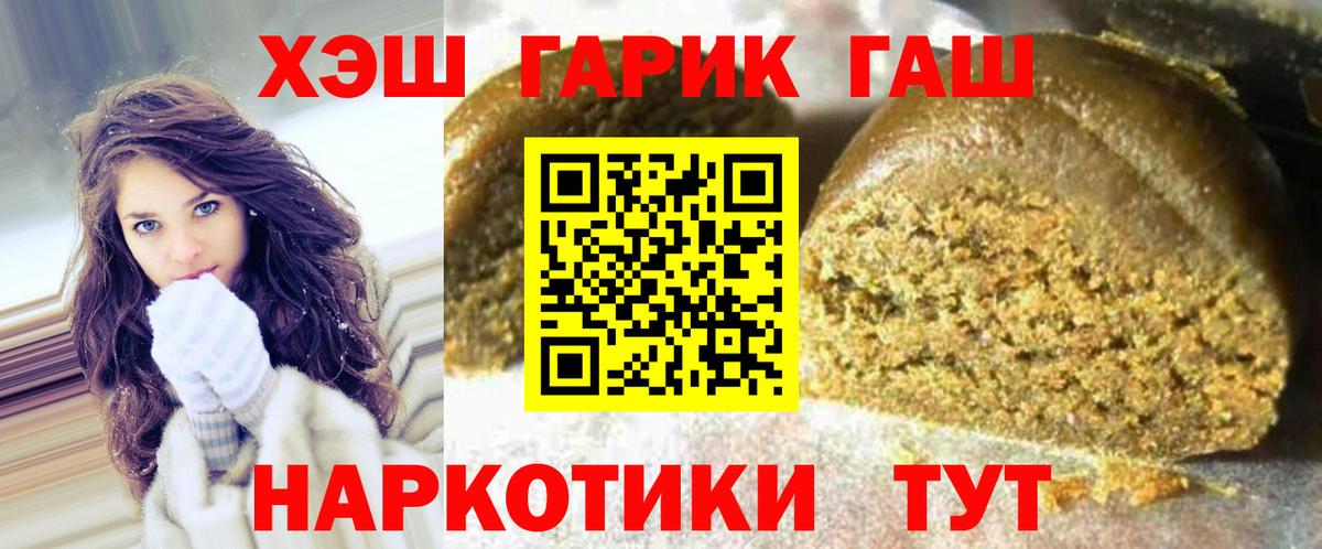 ГАШ Ice-O-Lator  Вход с VPN  ГАШ Ice-O-Lator  Дубна 
