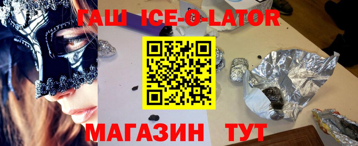 Меф   Канабис  Дубна  NBOMe  Вход с VPN  LSD-25  ГАШИШ  COCAIN  A-PVP СОЛЬ кристаллы 