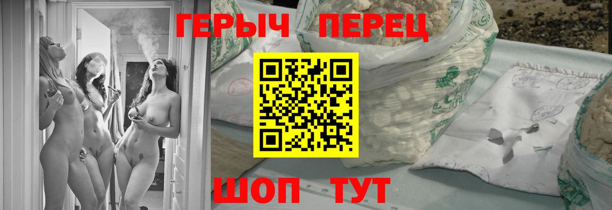 Героин  Вход с VPN  Дубна  Героин хмурый 