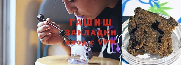 кокаин премиум Горняк