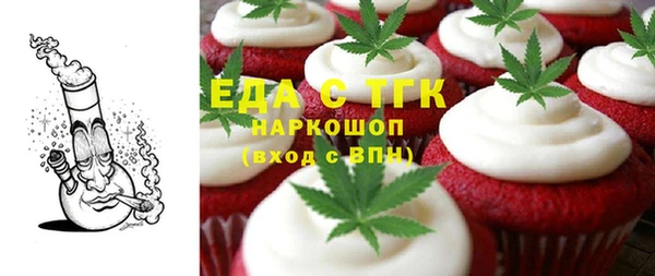 кокаин премиум Горняк
