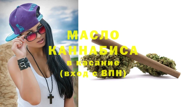 дистиллят марихуана Горно-Алтайск