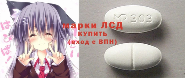 кокаин премиум Горняк