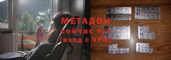 дурь Горнозаводск