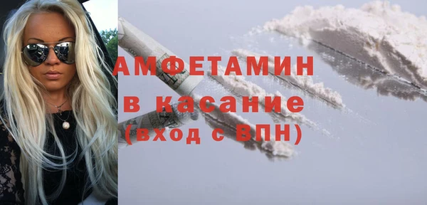 кокаин премиум Горняк