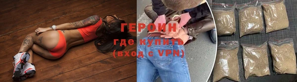 дурь Горнозаводск