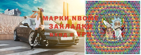 дистиллят марихуана Горно-Алтайск