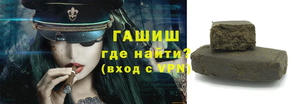 бошки Шарыпово