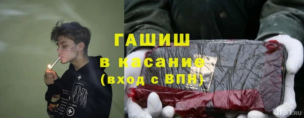 дурь Горнозаводск