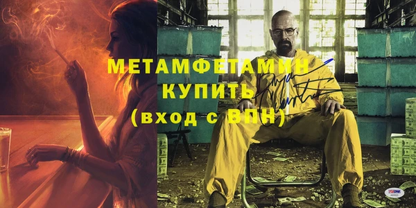 дистиллят марихуана Горно-Алтайск
