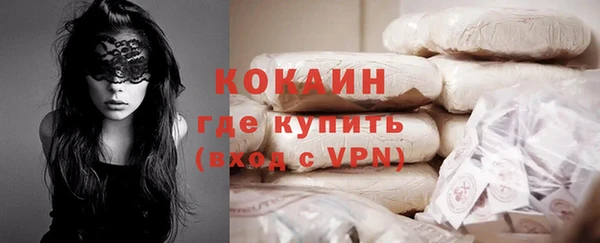 дурь Горнозаводск