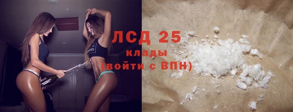 дурь Горнозаводск