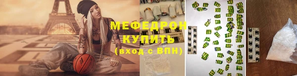 бошки Вязьма