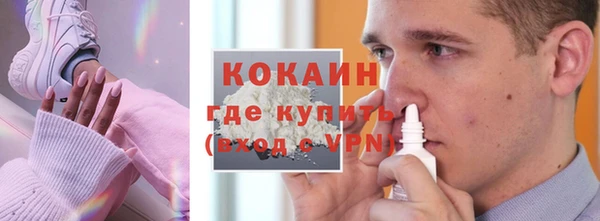 дистиллят марихуана Горно-Алтайск