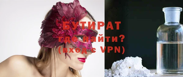 дистиллят марихуана Горно-Алтайск
