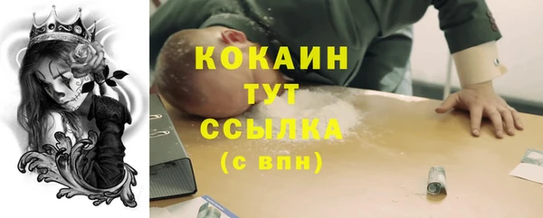 MDMA Premium VHQ Вяземский
