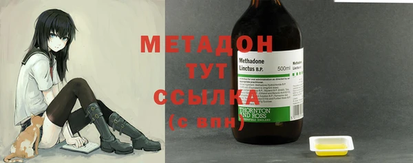 дистиллят марихуана Горно-Алтайск