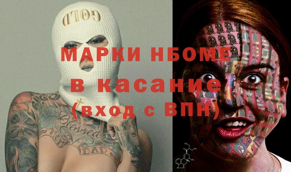 дурь Горнозаводск