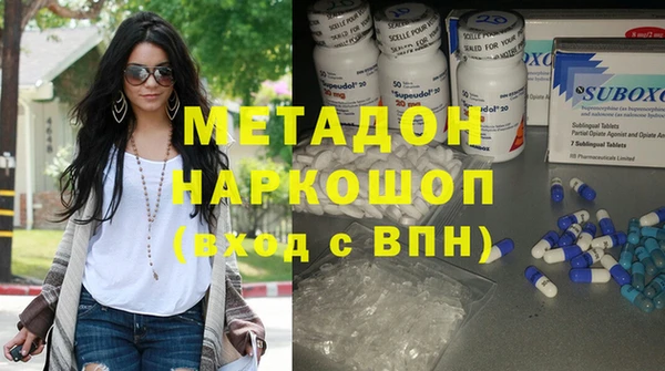 мефедрон Шали