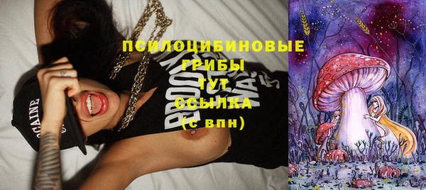 кокаин премиум Горняк