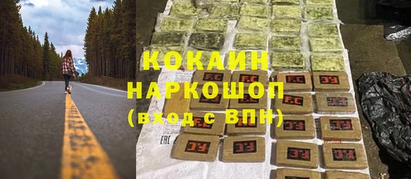 кокаин премиум Горняк