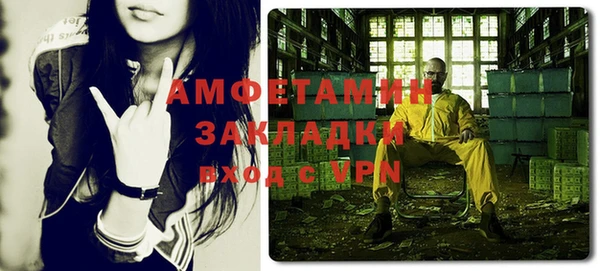 дистиллят марихуана Горно-Алтайск
