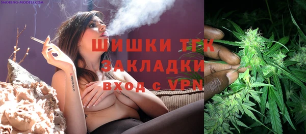 дистиллят марихуана Горно-Алтайск