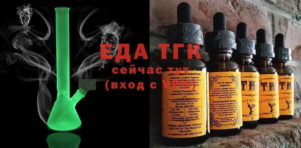 MDMA Premium VHQ Вяземский