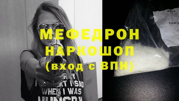 кокаин премиум Горняк