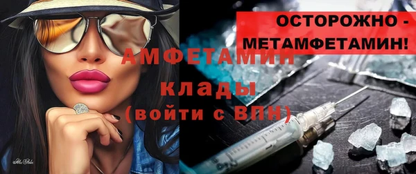 кокаин премиум Горняк