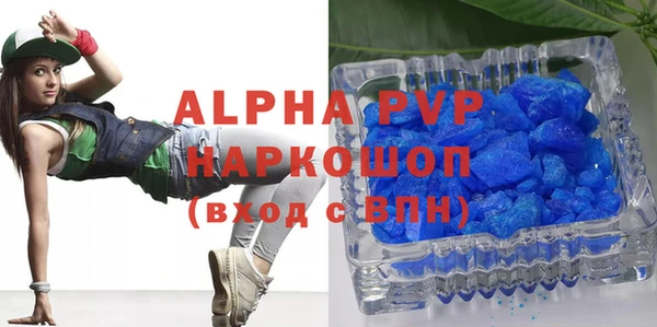 кокаин премиум Горняк