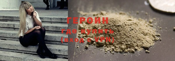 дистиллят марихуана Горно-Алтайск