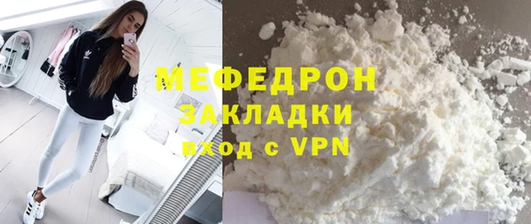 дурь Горнозаводск