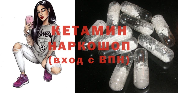 кокаин премиум Горняк