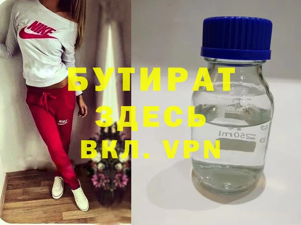 дурь Горнозаводск