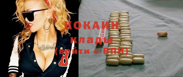 дистиллят марихуана Горно-Алтайск