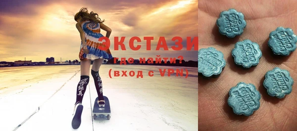 кокаин премиум Горняк