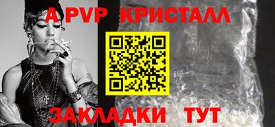 стаф Заводоуковск