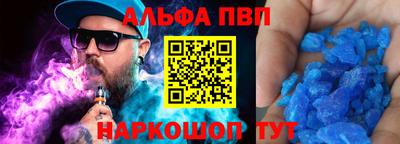 стаф Заводоуковск