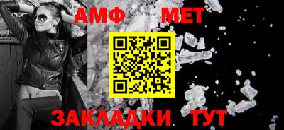 амф Жуковский