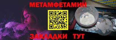 стаф Заводоуковск